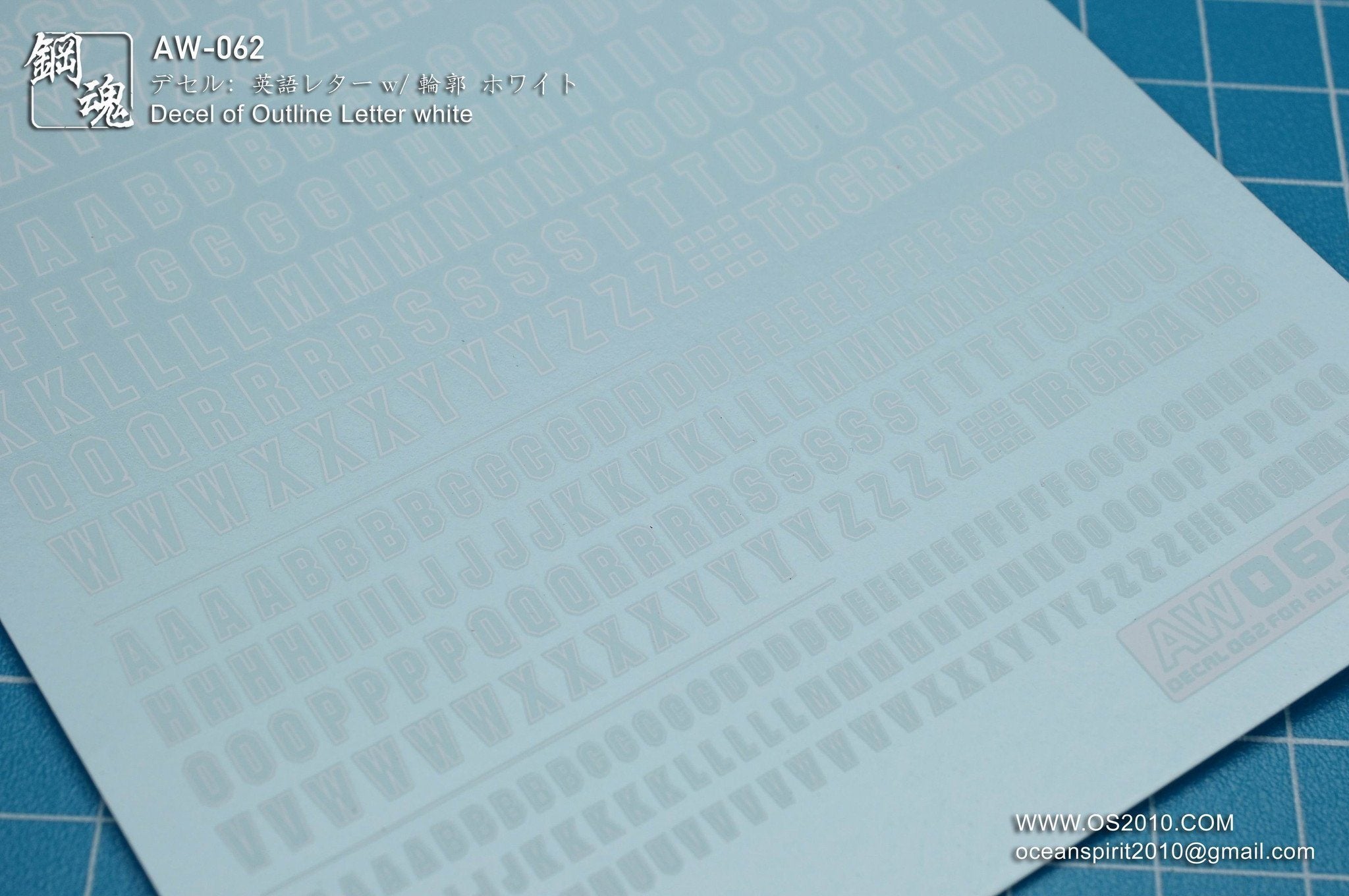 Decel of Outline Letter white AW-062