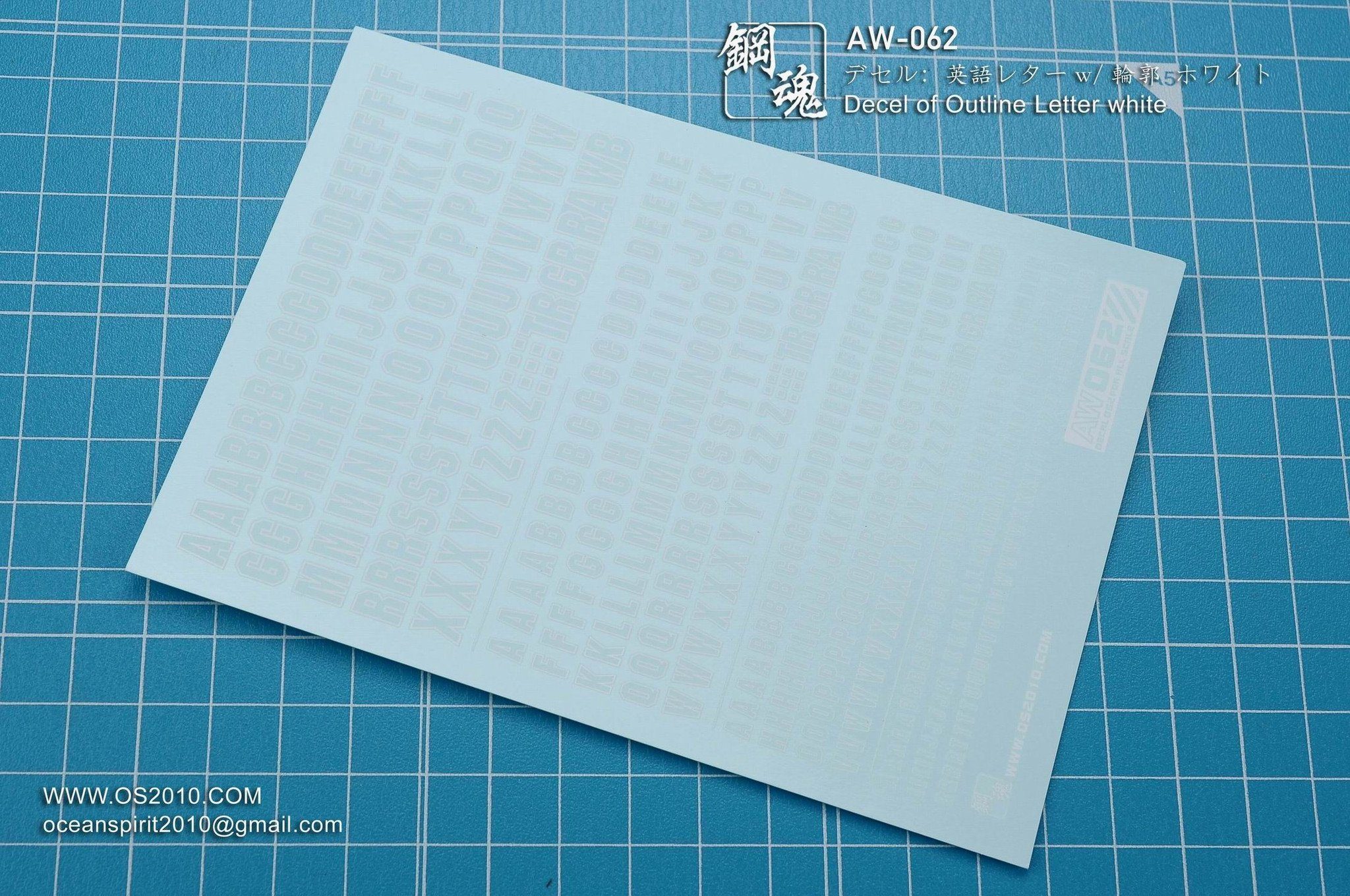 Decel of Outline Letter white AW-062