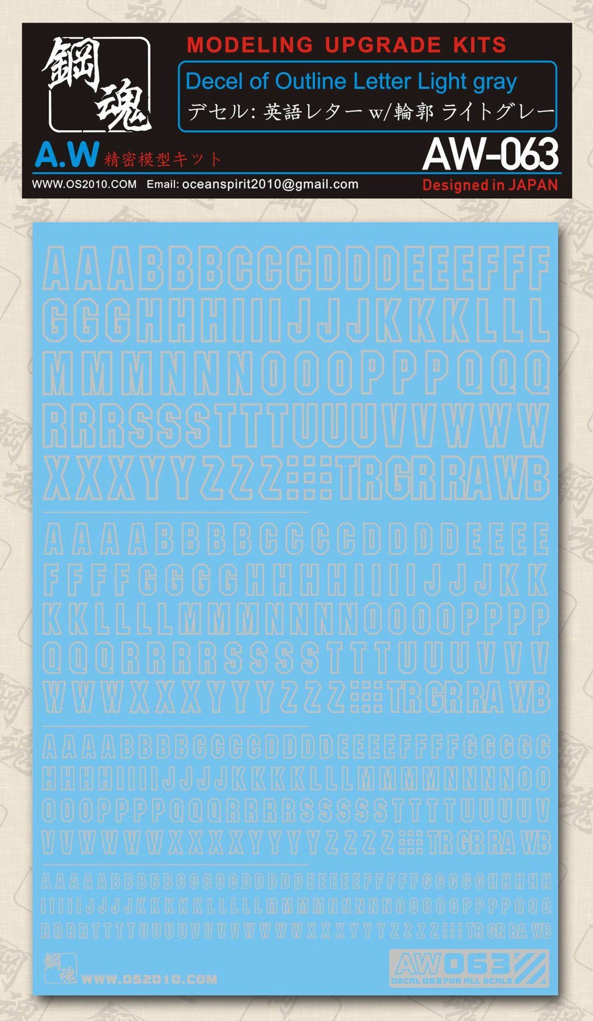 Decel of Outline Letter Light Grey AW-063