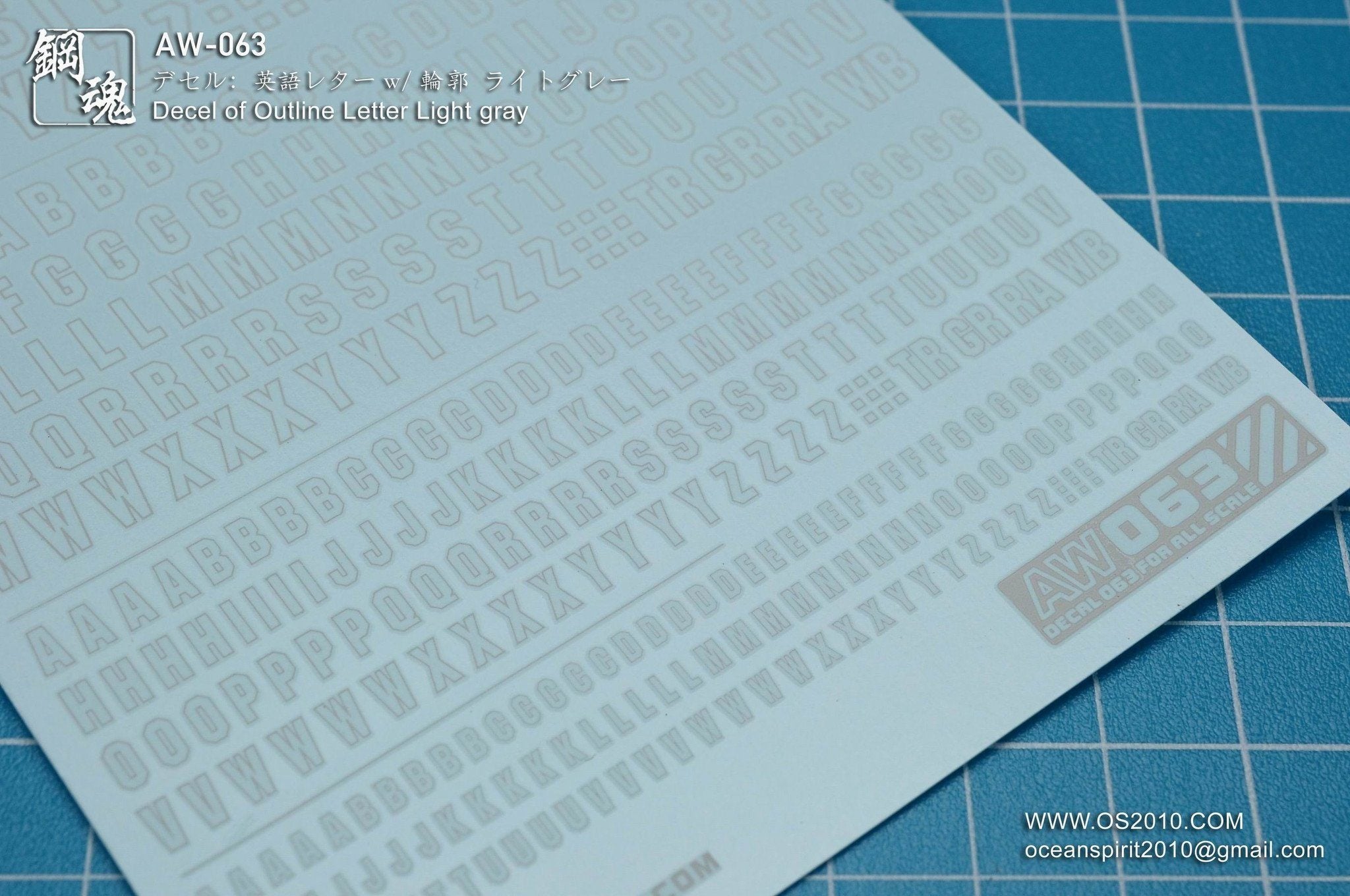 Decel of Outline Letter Light Grey AW-063