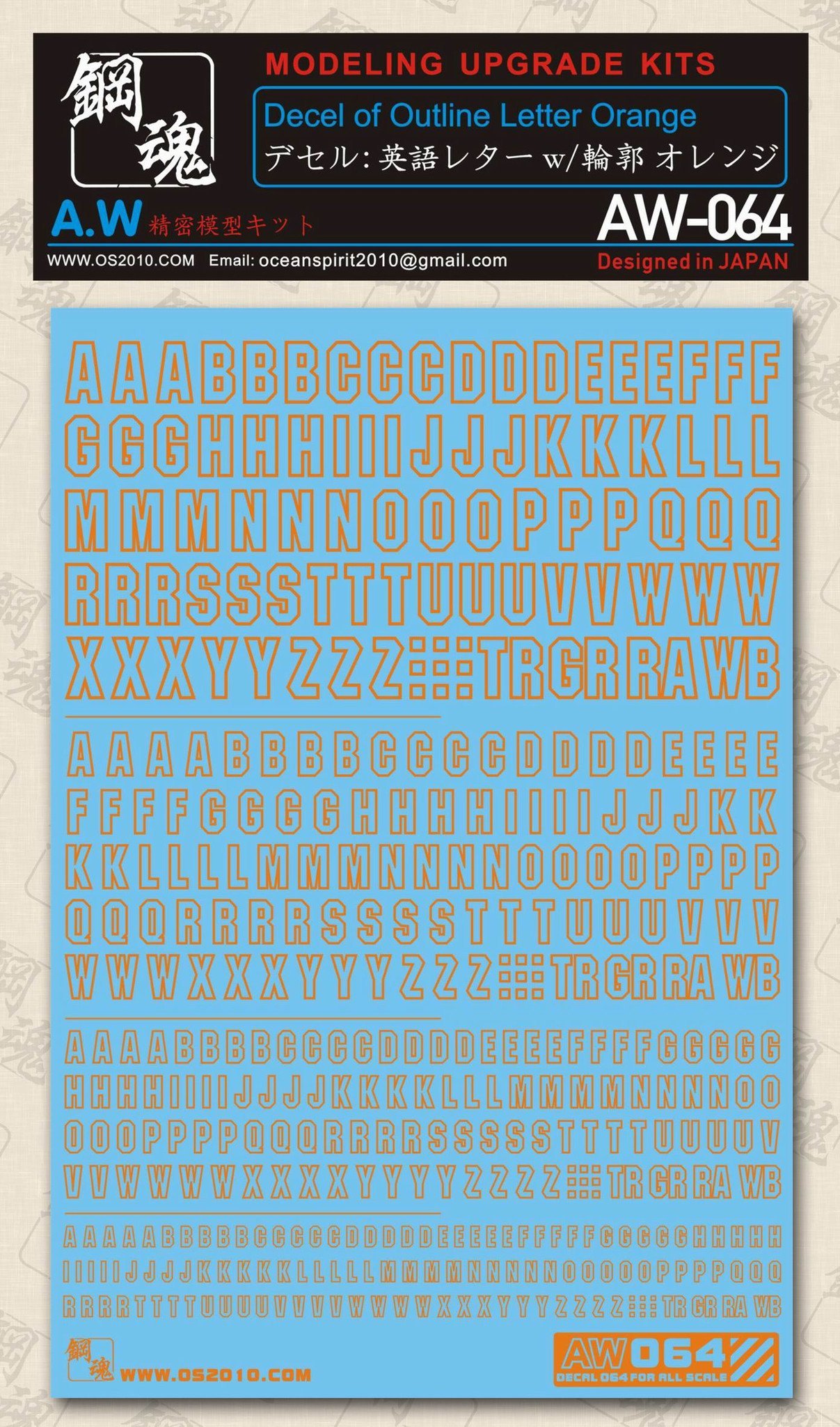 Decel of Outline Letter Orange AW-064