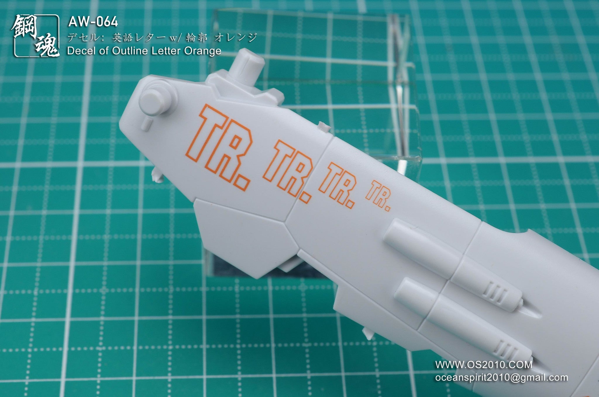 Decel of Outline Letter Orange AW-064