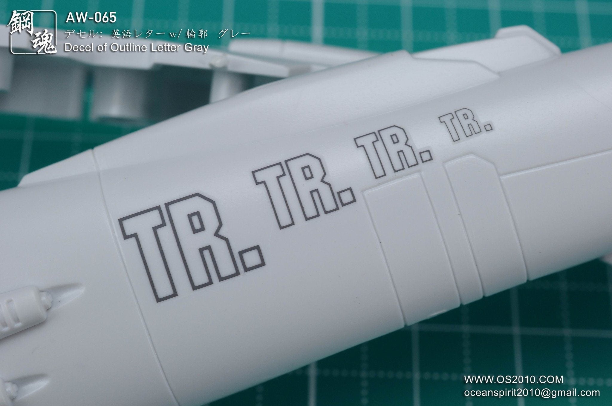 Decel of Outline Letter Grey AW-065