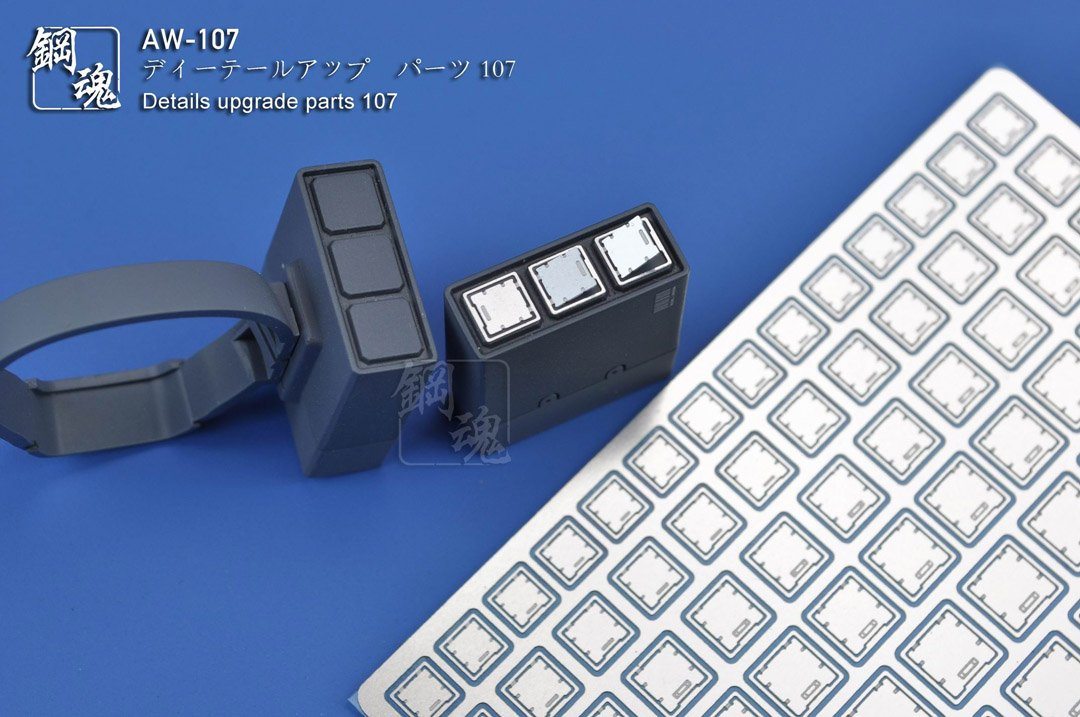 Steel Spirit AW-107 Detail Up Photo-Etch Part