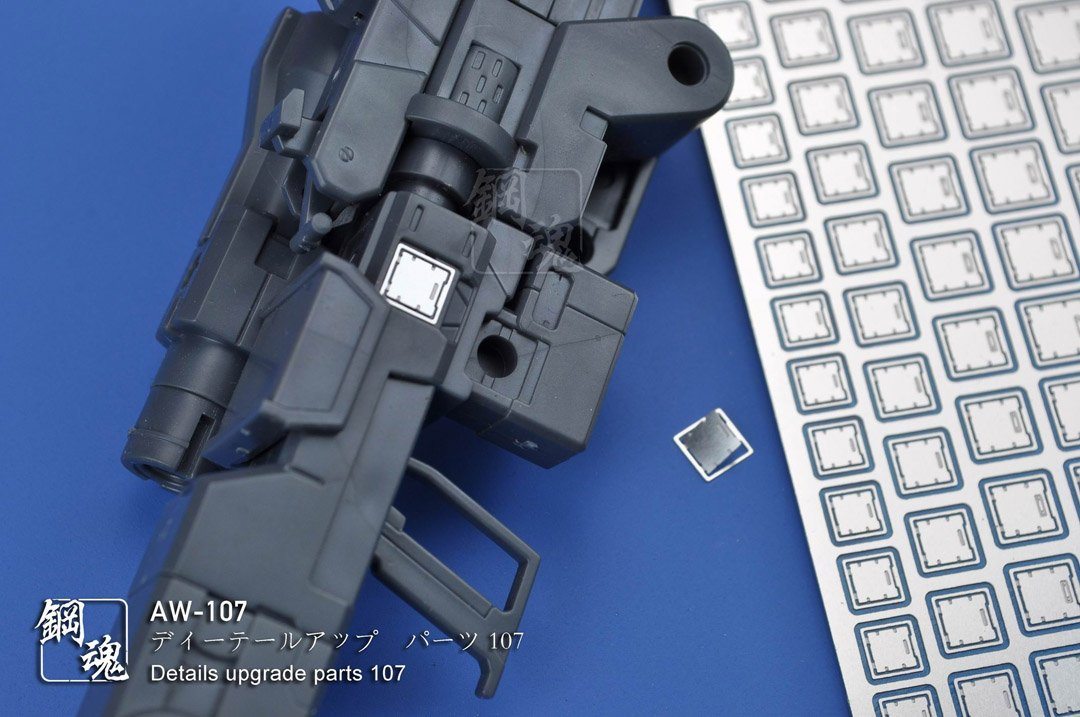 Steel Spirit AW-107 Detail Up Photo-Etch Part