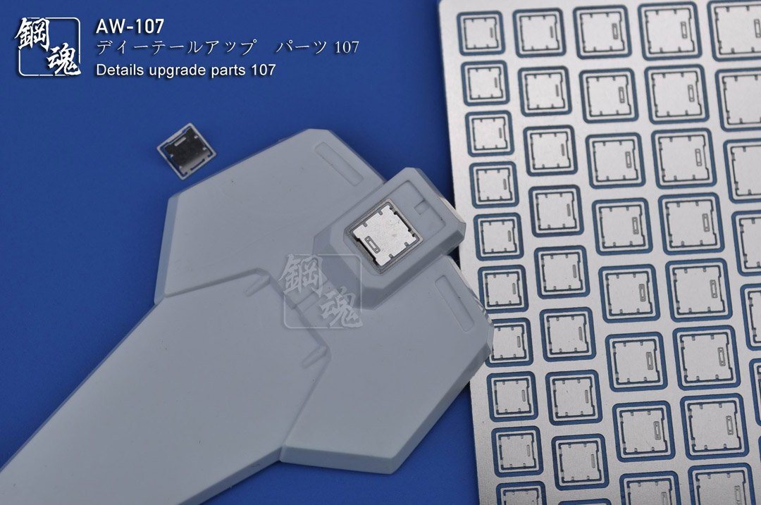 Steel Spirit AW-107 Detail Up Photo-Etch Part