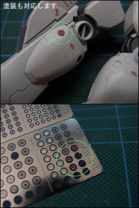 Photo Etch AW-014A