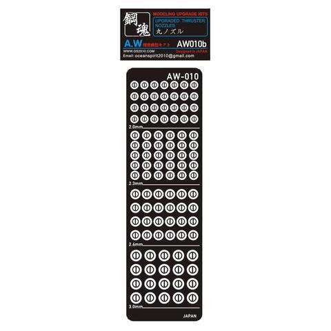 Photo Etch AW-010B