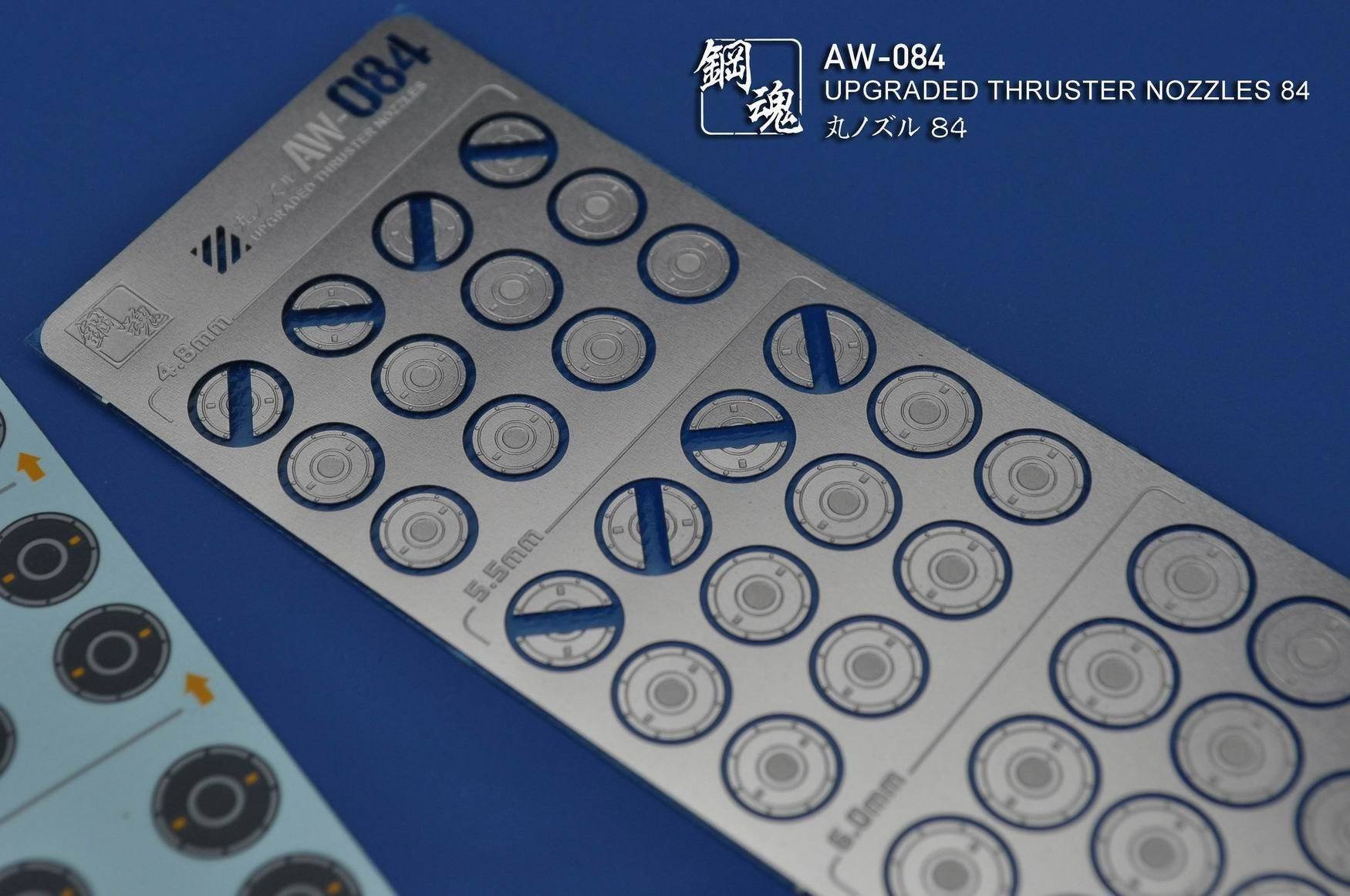 AW-084 GUNDAM & WEAPON MODEL DETAIL THRUSTER BUILDERS PARTS PHOTO ETCH ADD ON