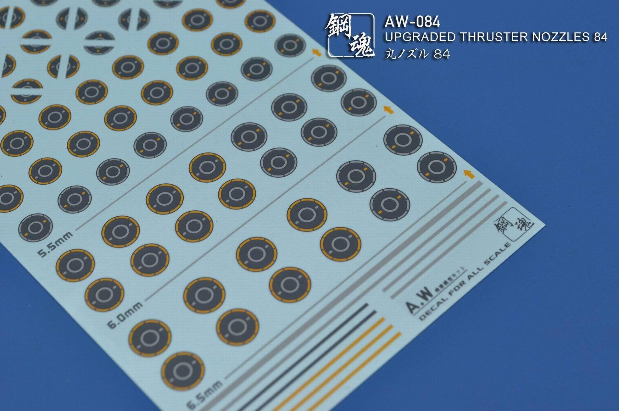 AW-084 GUNDAM & WEAPON MODEL DETAIL THRUSTER BUILDERS PARTS PHOTO ETCH ADD ON