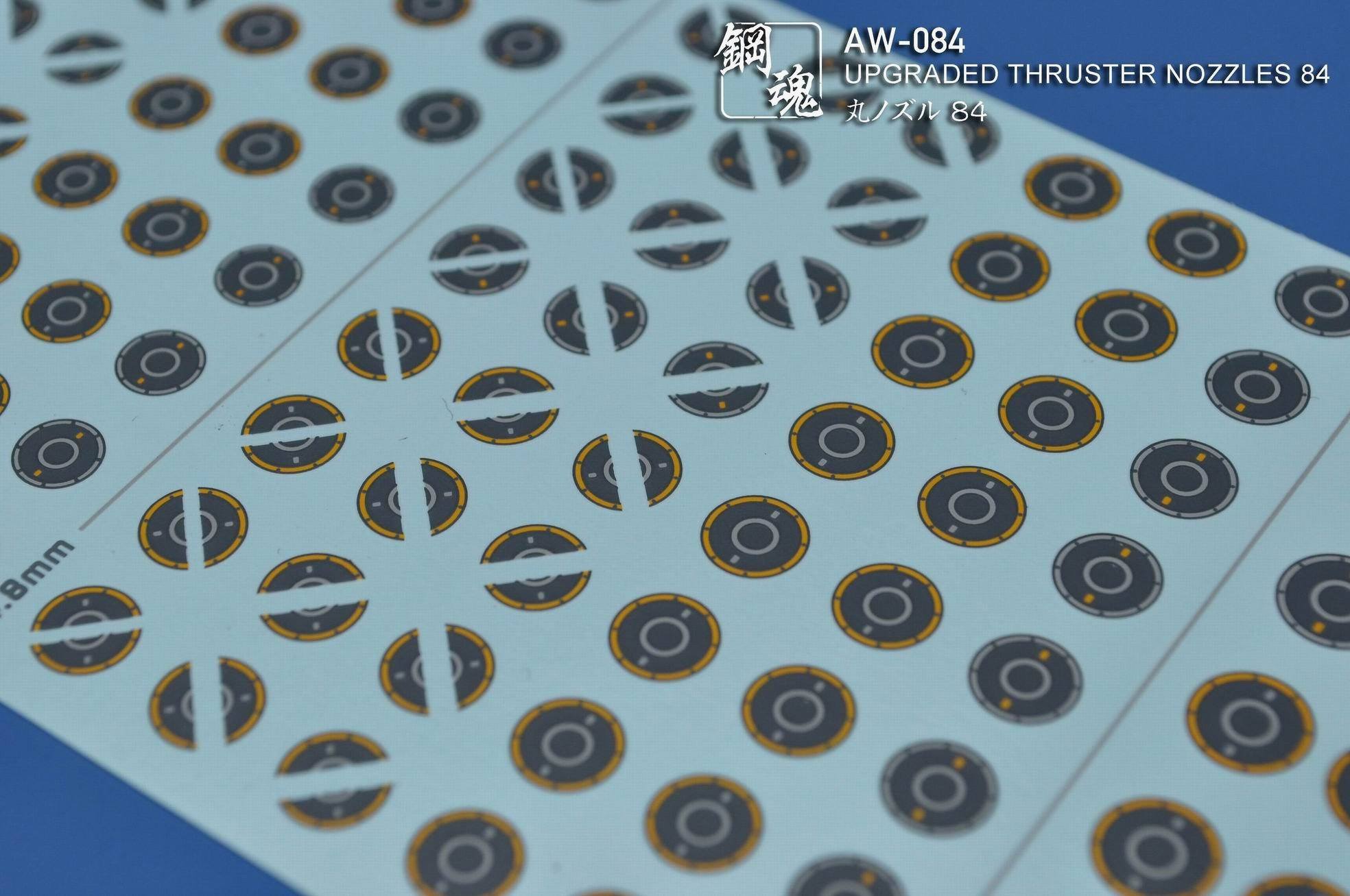 AW-084 GUNDAM & WEAPON MODEL DETAIL THRUSTER BUILDERS PARTS PHOTO ETCH ADD ON