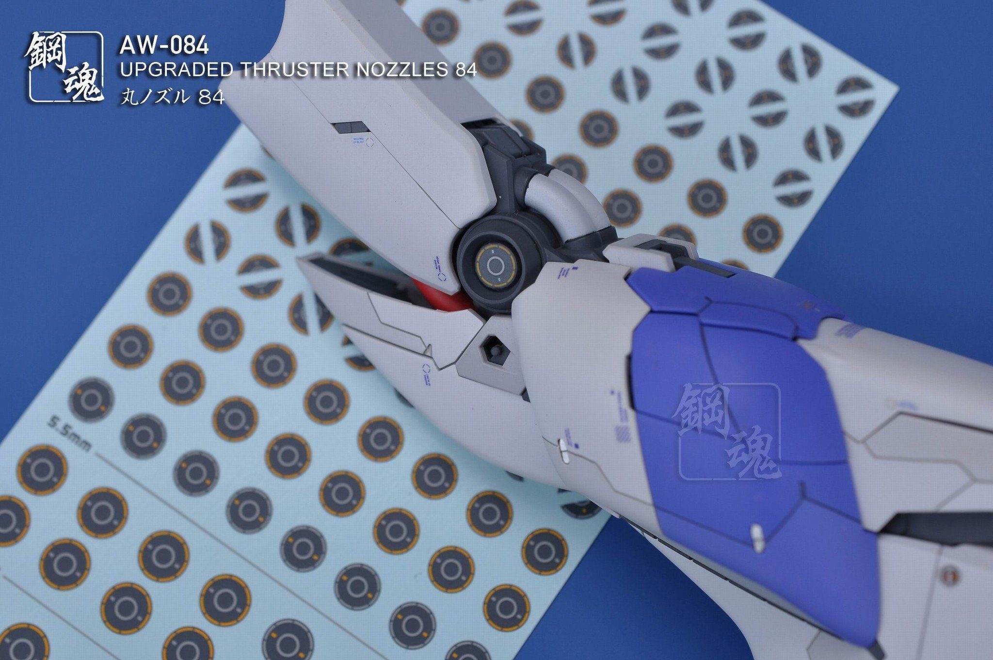 AW-084 GUNDAM & WEAPON MODEL DETAIL THRUSTER BUILDERS PARTS PHOTO ETCH ...