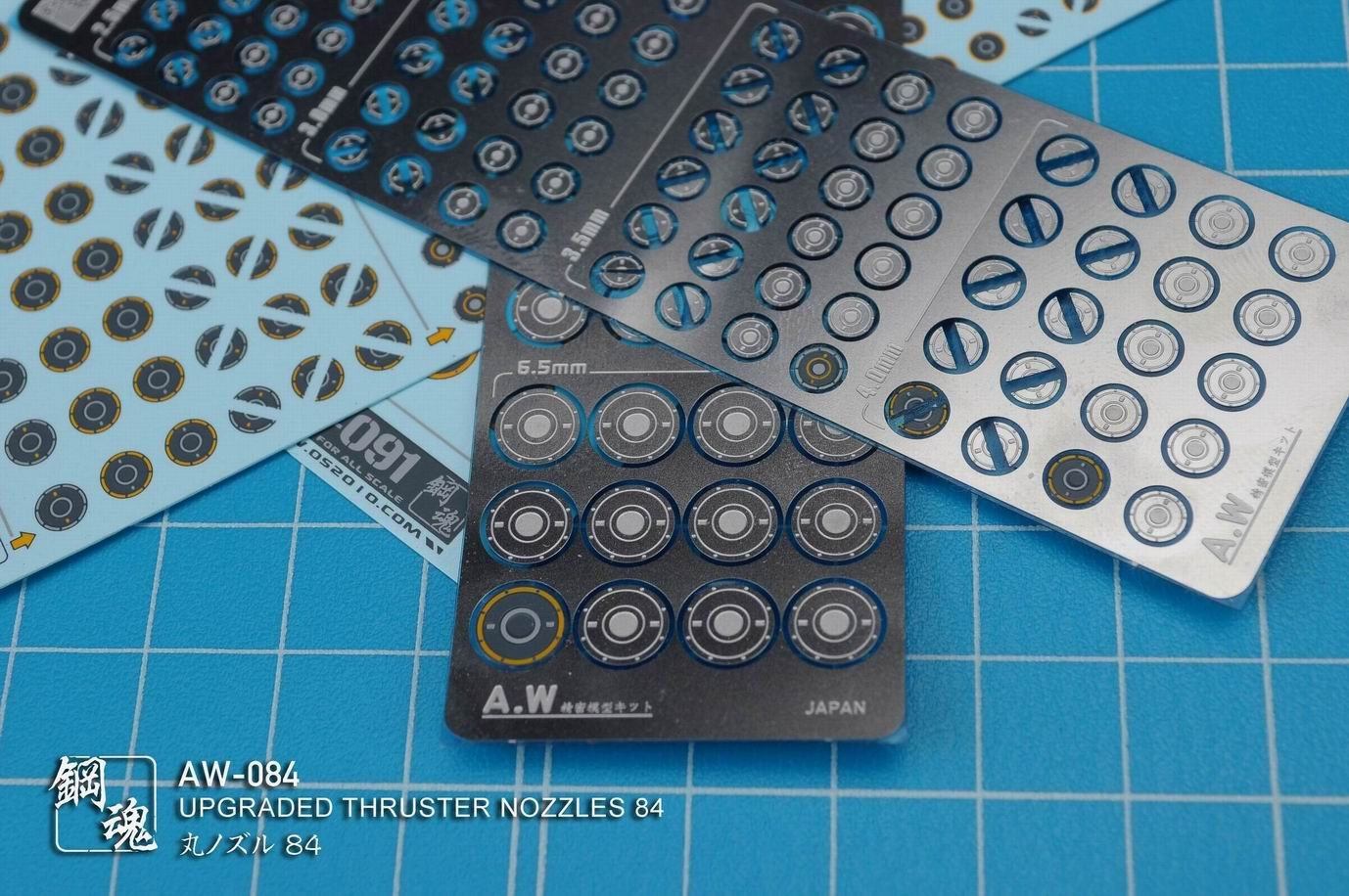 AW-084 GUNDAM & WEAPON MODEL DETAIL THRUSTER BUILDERS PARTS PHOTO ETCH ADD ON