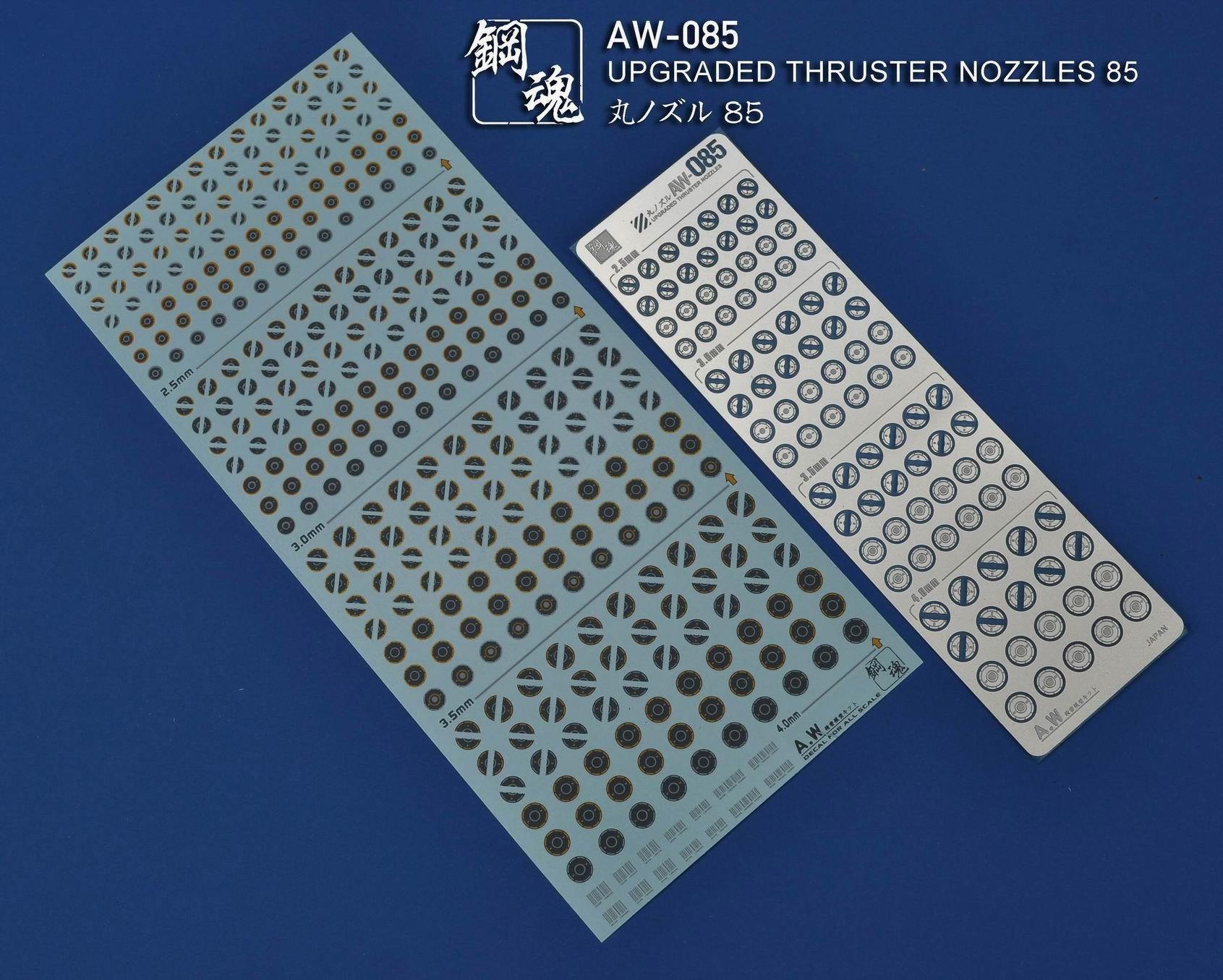 AW-085 GUNDAM & WEAPON MODEL DETAIL THRUSTER BUILDERS PARTS PHOTO ETCH ADD ON