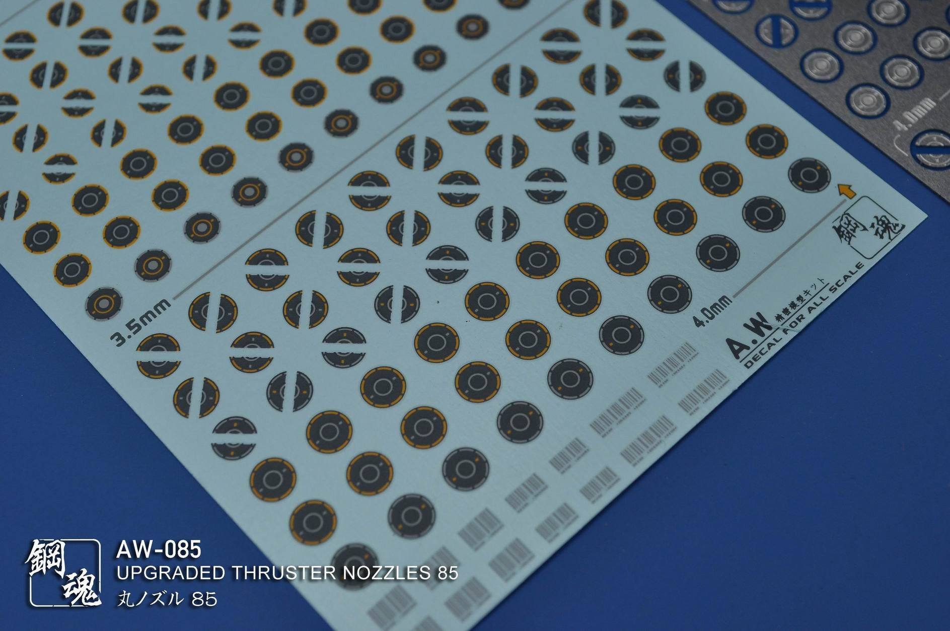 AW-085 GUNDAM & WEAPON MODEL DETAIL THRUSTER BUILDERS PARTS PHOTO ETCH ADD ON