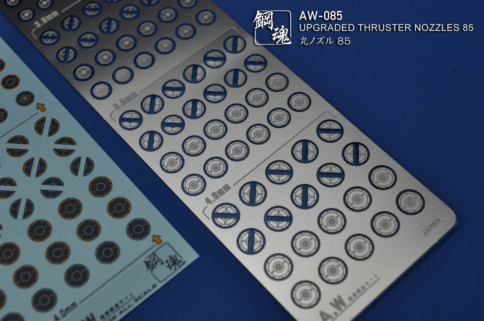 AW-085 GUNDAM & WEAPON MODEL DETAIL THRUSTER BUILDERS PARTS PHOTO ETCH ADD ON