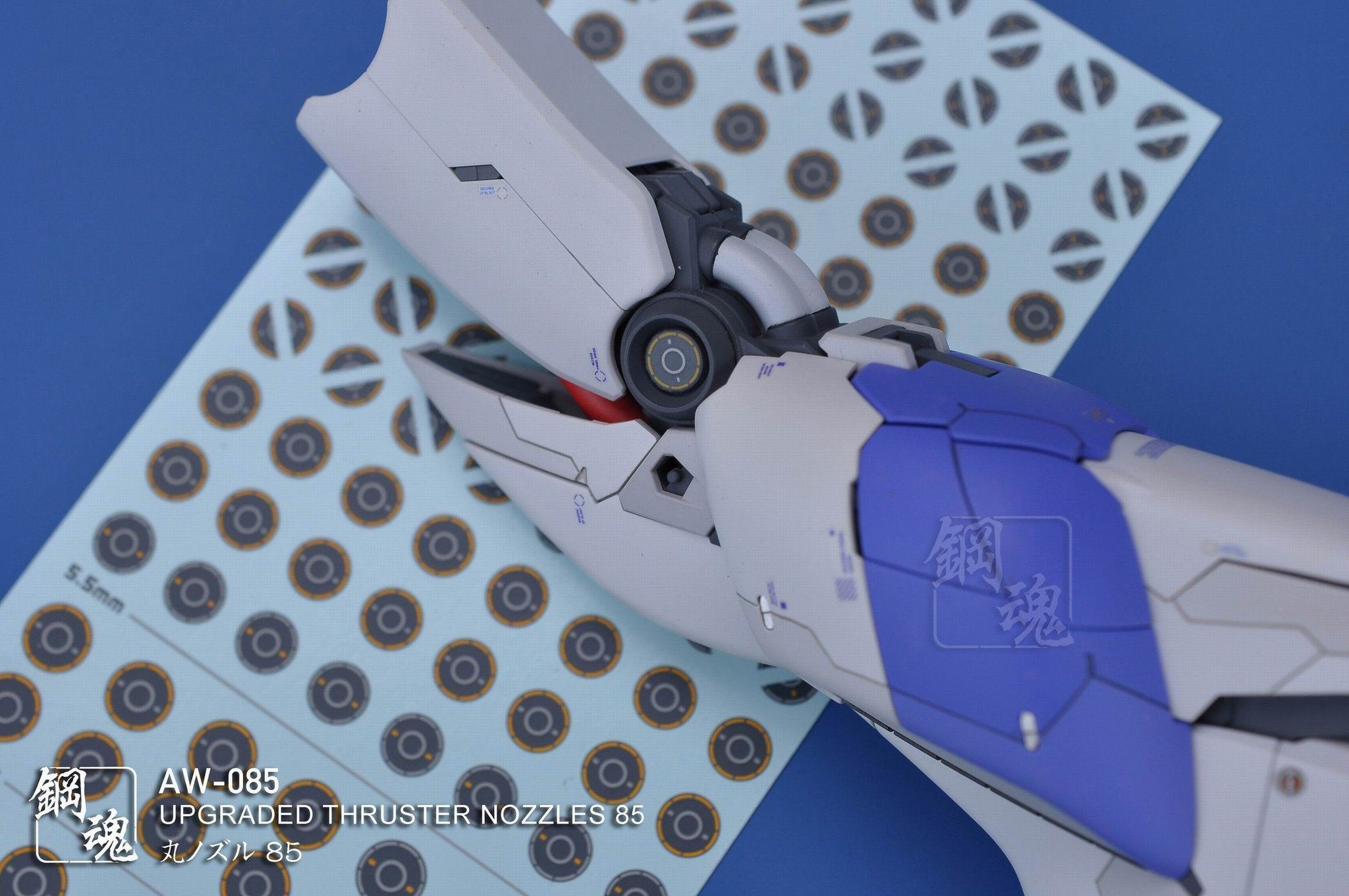 AW-085 GUNDAM & WEAPON MODEL DETAIL THRUSTER BUILDERS PARTS PHOTO ETCH ADD ON