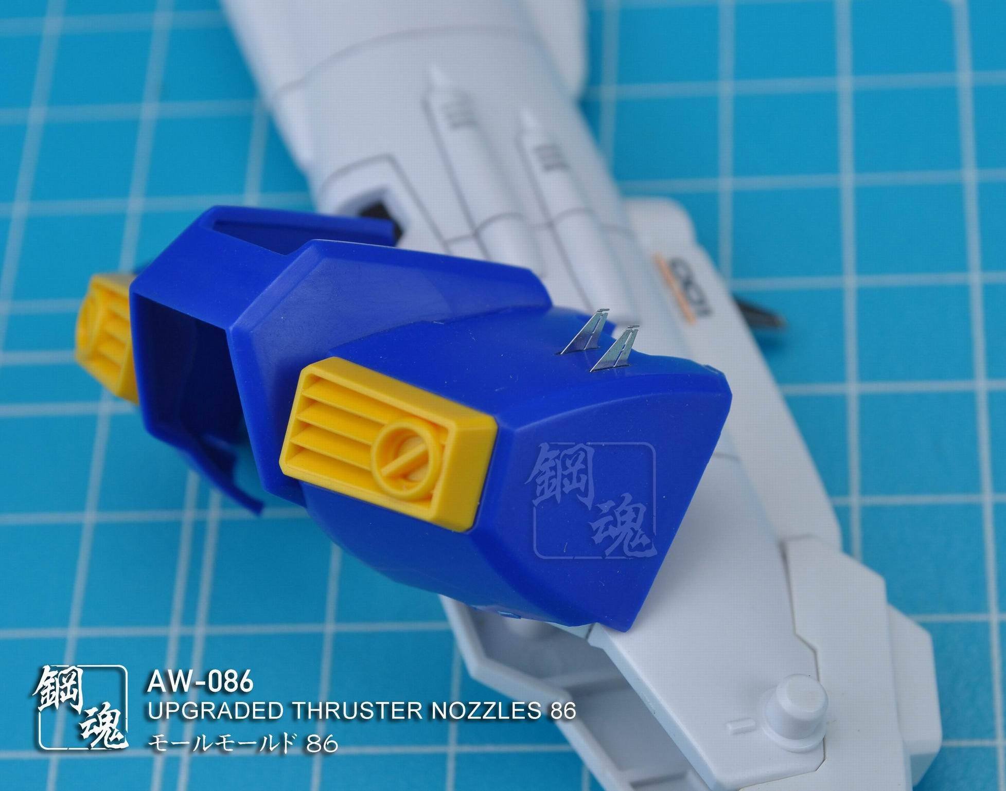 AW-086 GUNDAM & WEAPON MODEL DETAIL THRUSTER BUILDERS PARTS PHOTO ETCH ADD ON