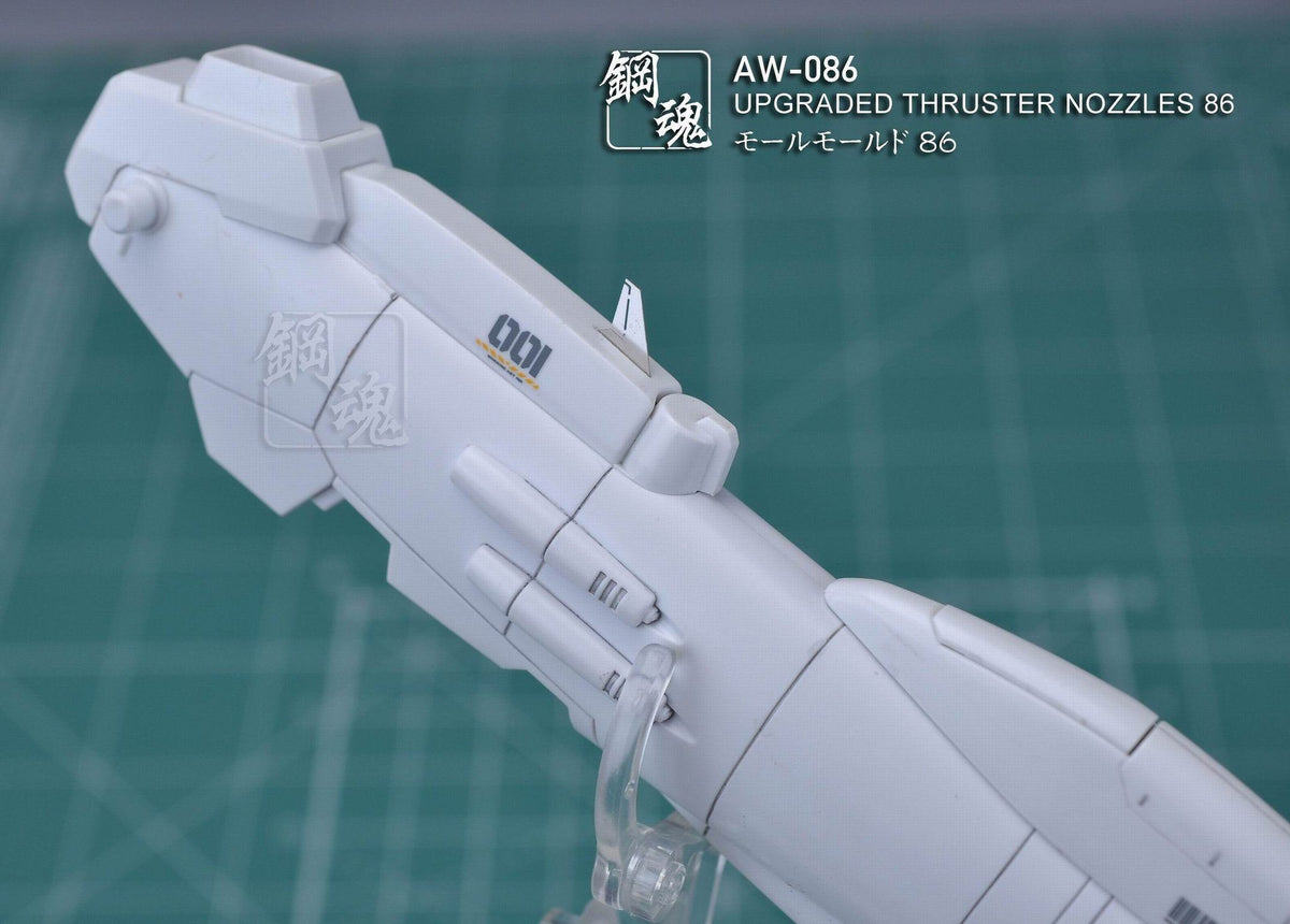 AW-086 GUNDAM & WEAPON MODEL DETAIL THRUSTER BUILDERS PARTS PHOTO ETCH ADD ON