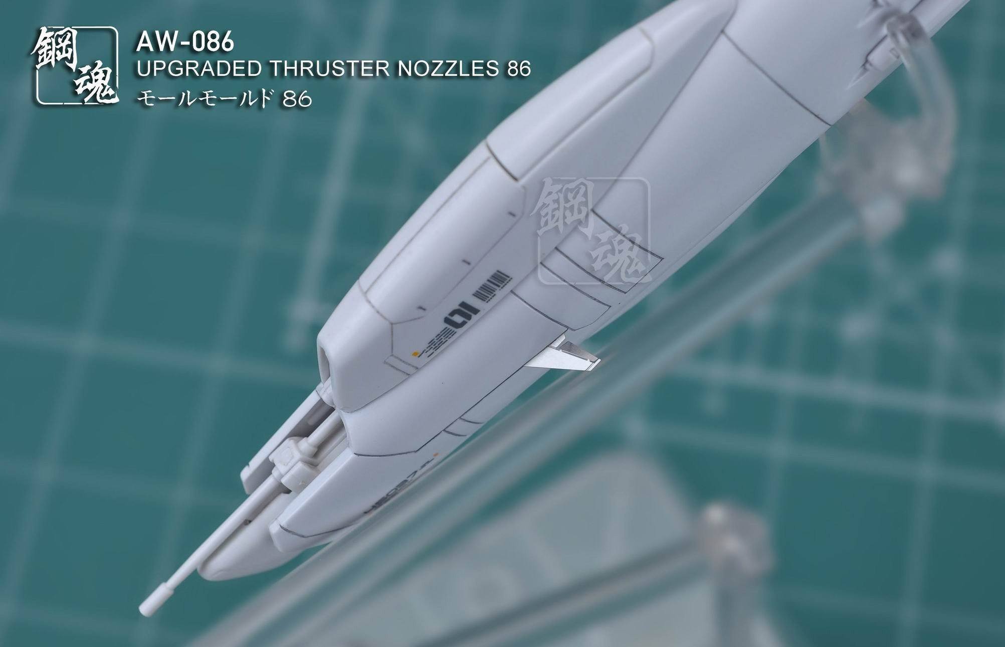 AW-086 GUNDAM & WEAPON MODEL DETAIL THRUSTER BUILDERS PARTS PHOTO ETCH ADD ON