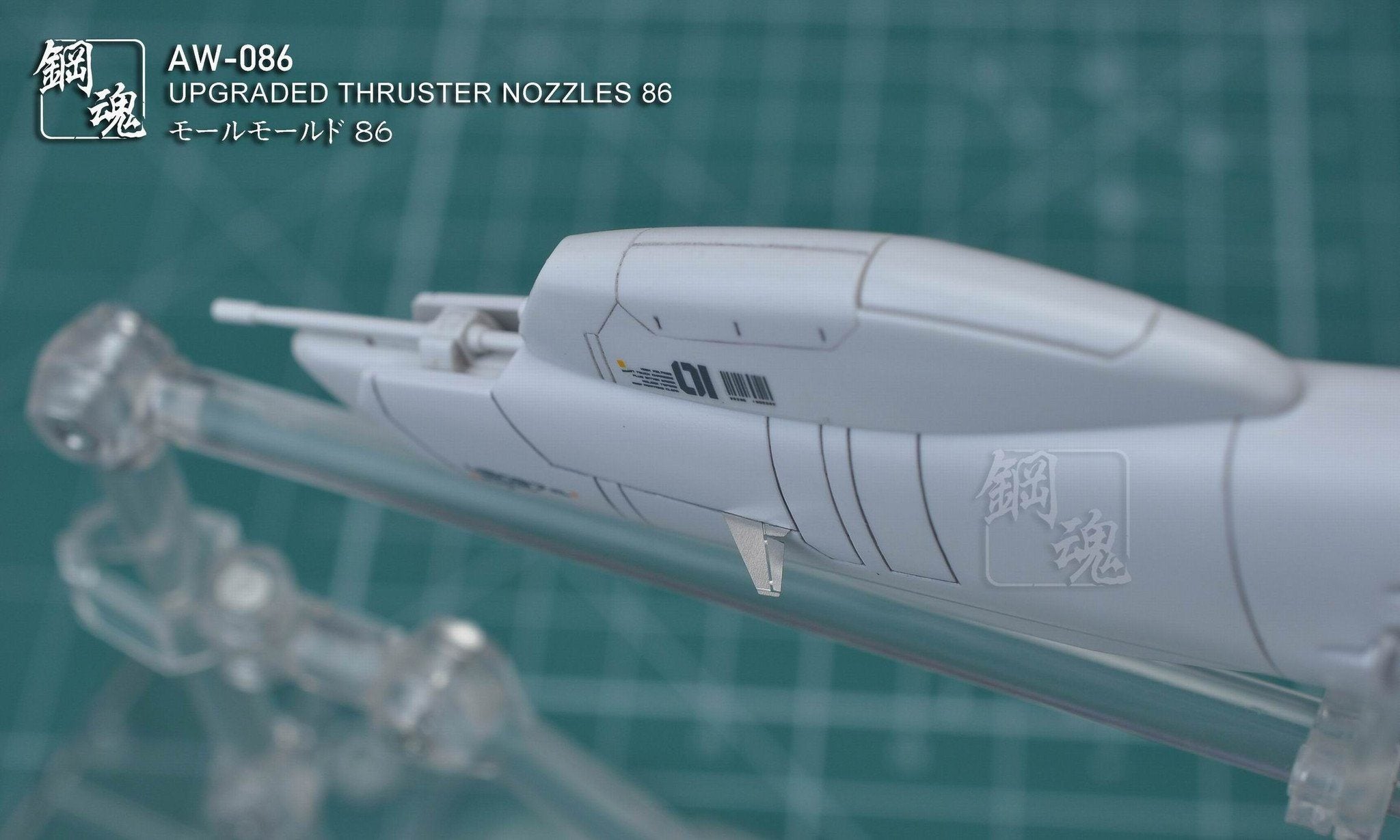 AW-086 GUNDAM & WEAPON MODEL DETAIL THRUSTER BUILDERS PARTS PHOTO ETCH ADD ON