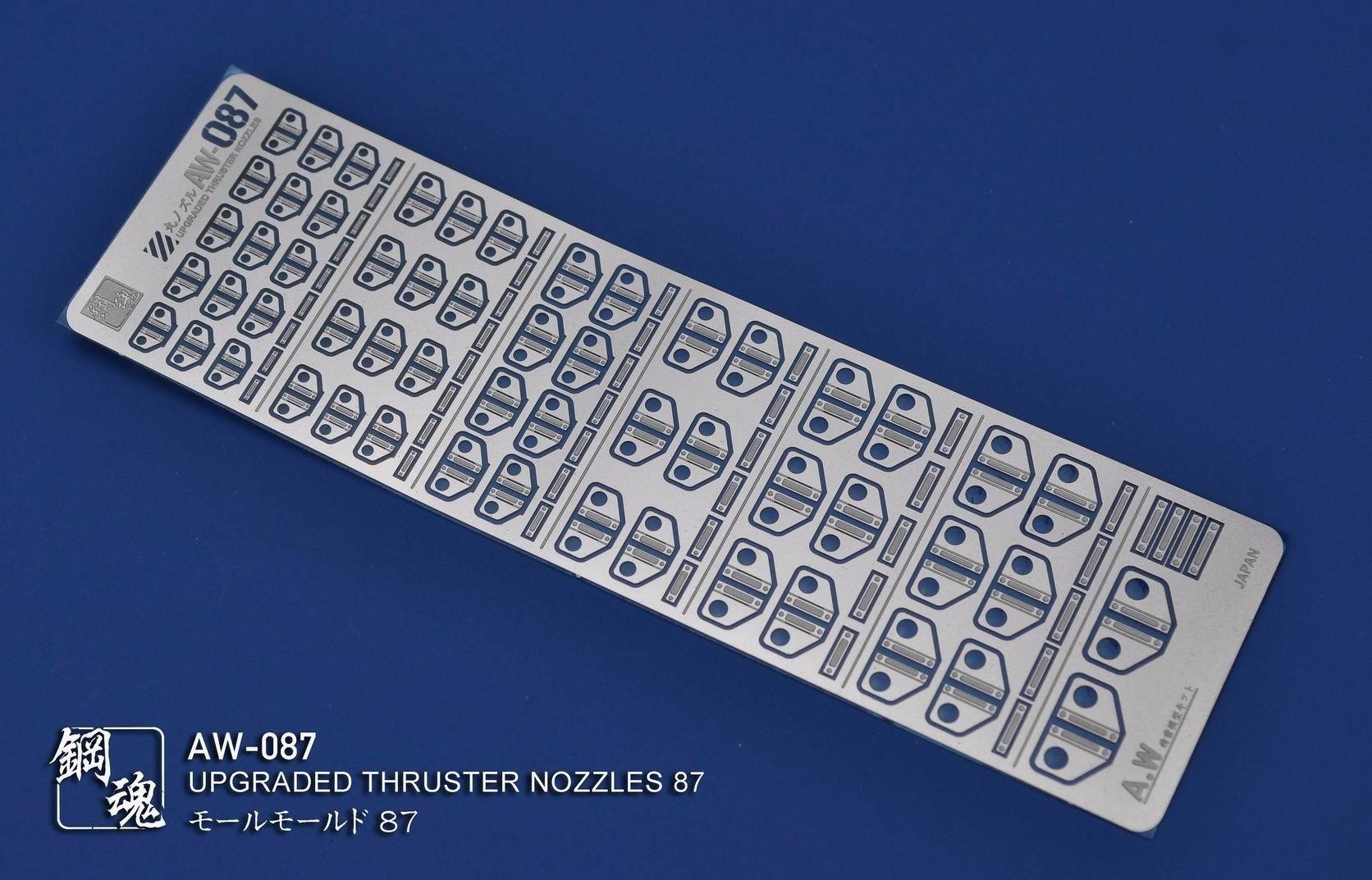 AW-087 GUNDAM & WEAPON MODEL DETAIL THRUSTER BUILDERS PARTS PHOTO ETCH ADD ON