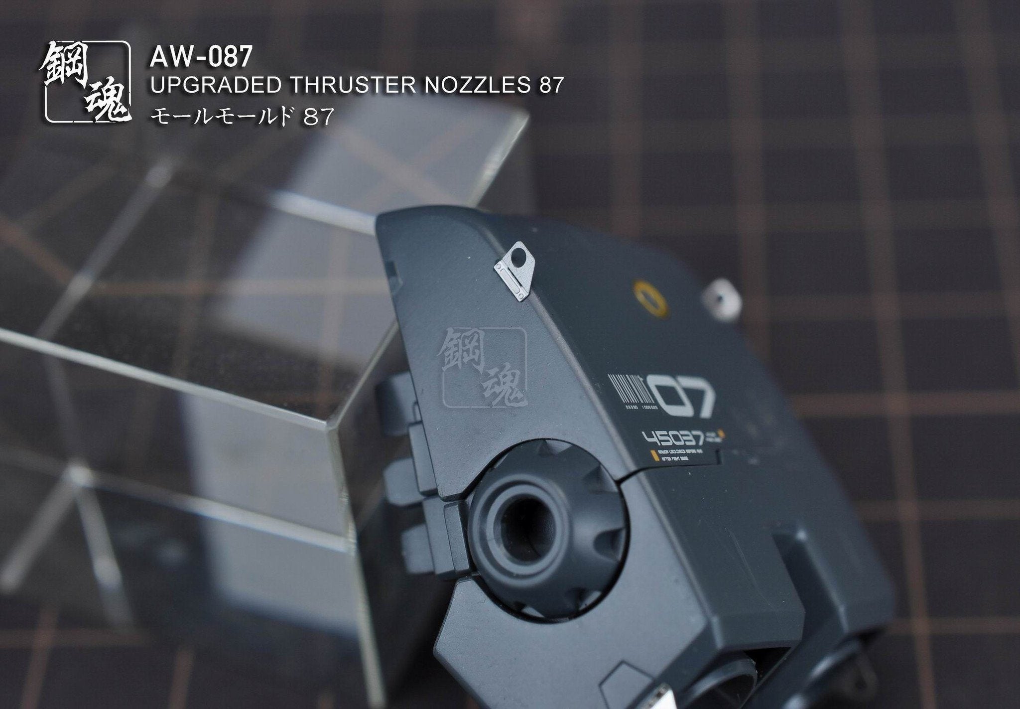 AW-087 GUNDAM & WEAPON MODEL DETAIL THRUSTER BUILDERS PARTS PHOTO ETCH ADD ON