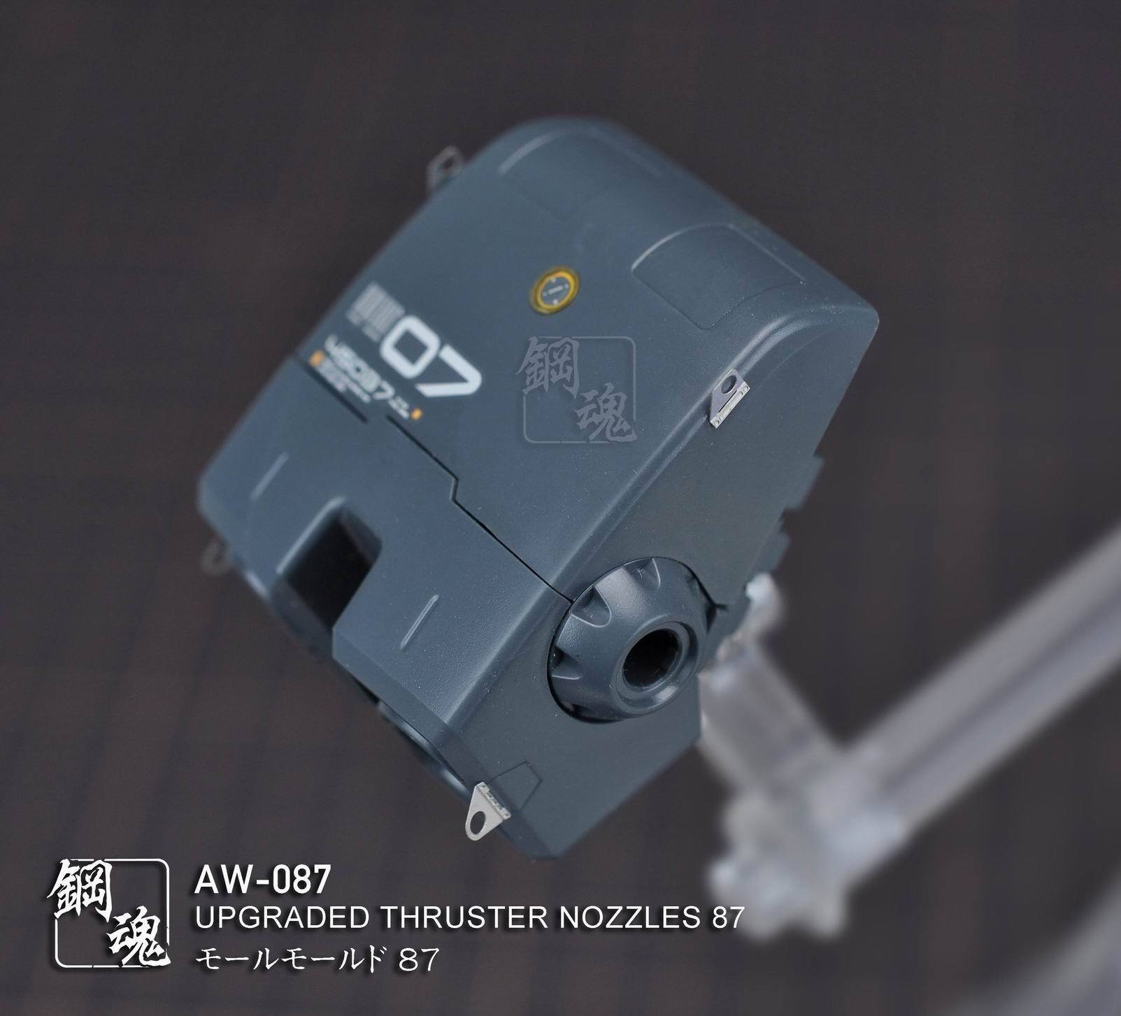 AW-087 GUNDAM & WEAPON MODEL DETAIL THRUSTER BUILDERS PARTS PHOTO ETCH ADD ON