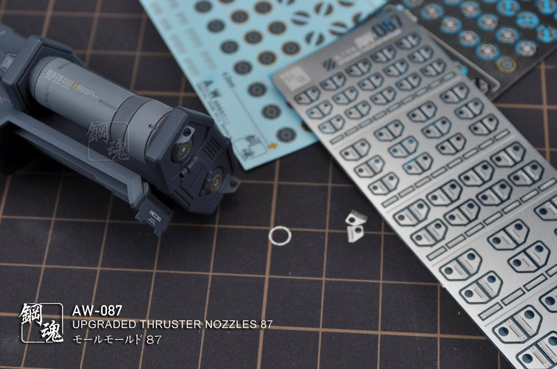 AW-087 GUNDAM & WEAPON MODEL DETAIL THRUSTER BUILDERS PARTS PHOTO ETCH ADD ON