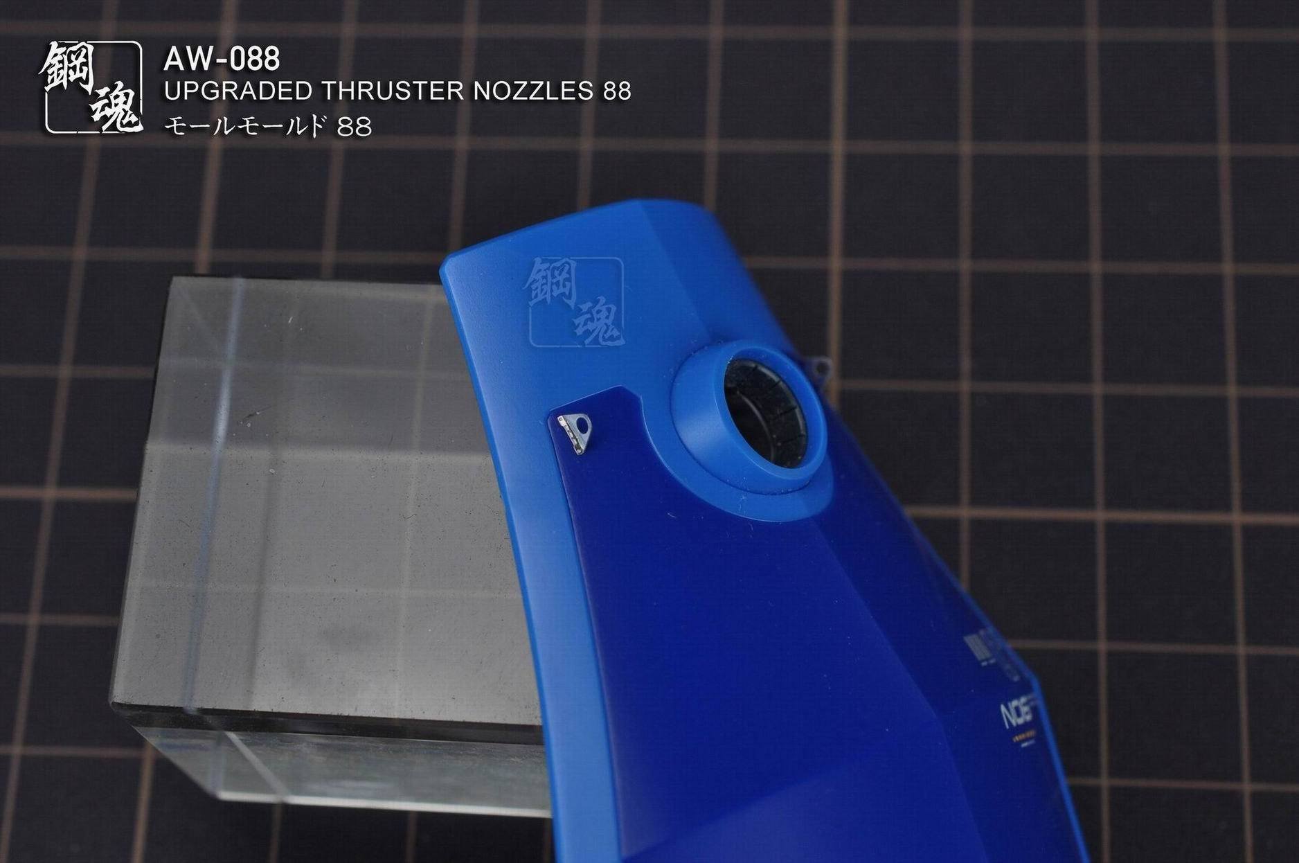 AW-088 GUNDAM & WEAPON MODEL DETAIL THRUSTER BUILDERS PARTS PHOTO ETCH ADD ON