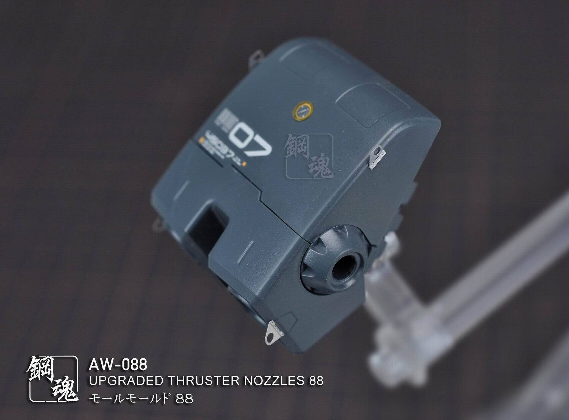 AW-088 GUNDAM & WEAPON MODEL DETAIL THRUSTER BUILDERS PARTS PHOTO ETCH ADD ON