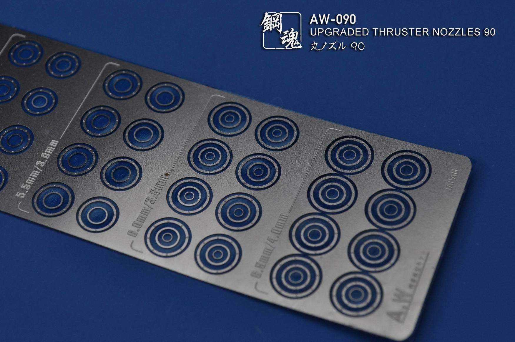 AW-090 GUNDAM & WEAPON MODEL DETAIL THRUSTER BUILDERS PARTS PHOTO ETCH ADD ON