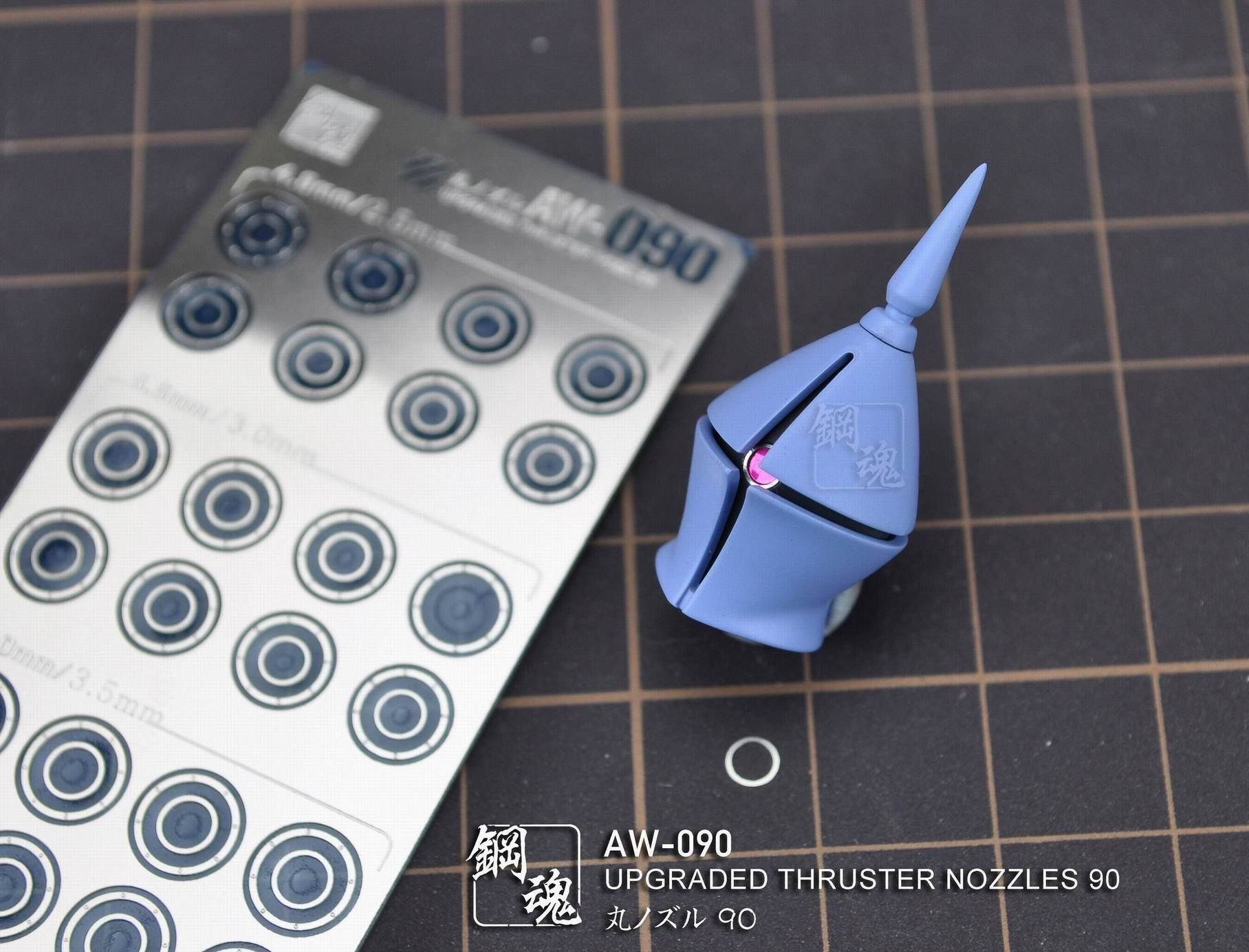 AW-090 GUNDAM & WEAPON MODEL DETAIL THRUSTER BUILDERS PARTS PHOTO ETCH ADD ON