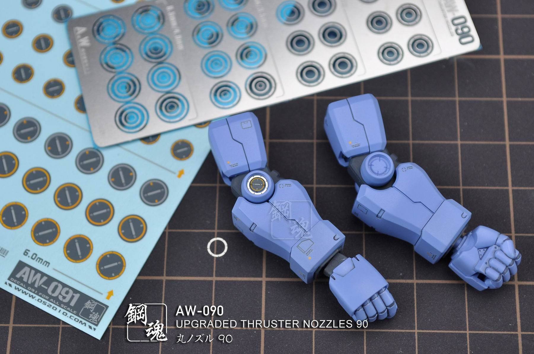 AW-090 GUNDAM & WEAPON MODEL DETAIL THRUSTER BUILDERS PARTS PHOTO ETCH ADD ON