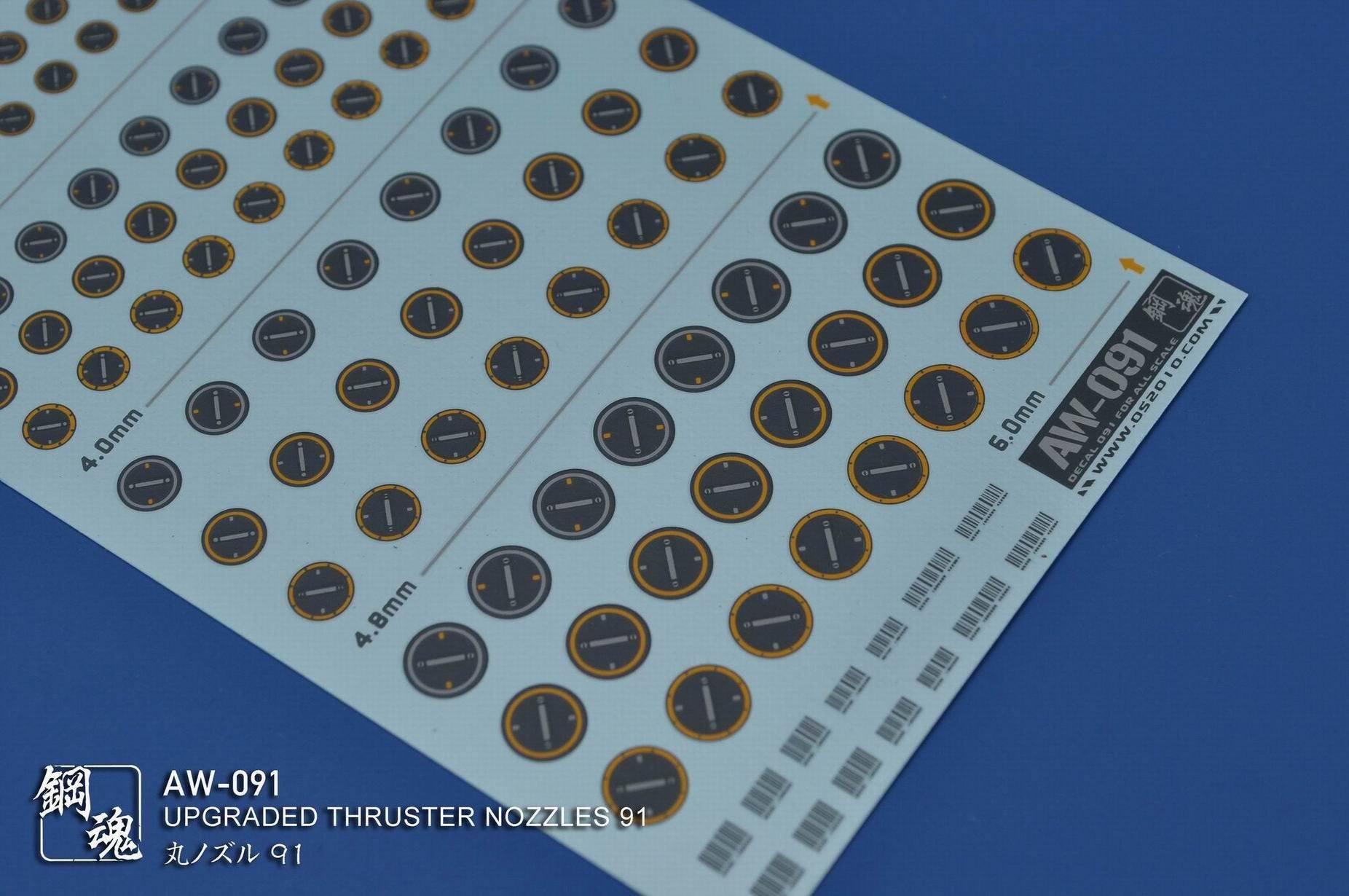 AW-091 GUNDAM & WEAPON MODEL DETAIL THRUSTER BUILDERS PARTS PHOTO ETCH ADD ON