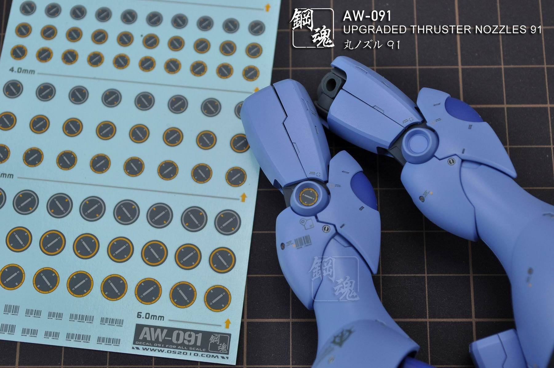 AW-091 GUNDAM & WEAPON MODEL DETAIL THRUSTER BUILDERS PARTS PHOTO ETCH ADD ON