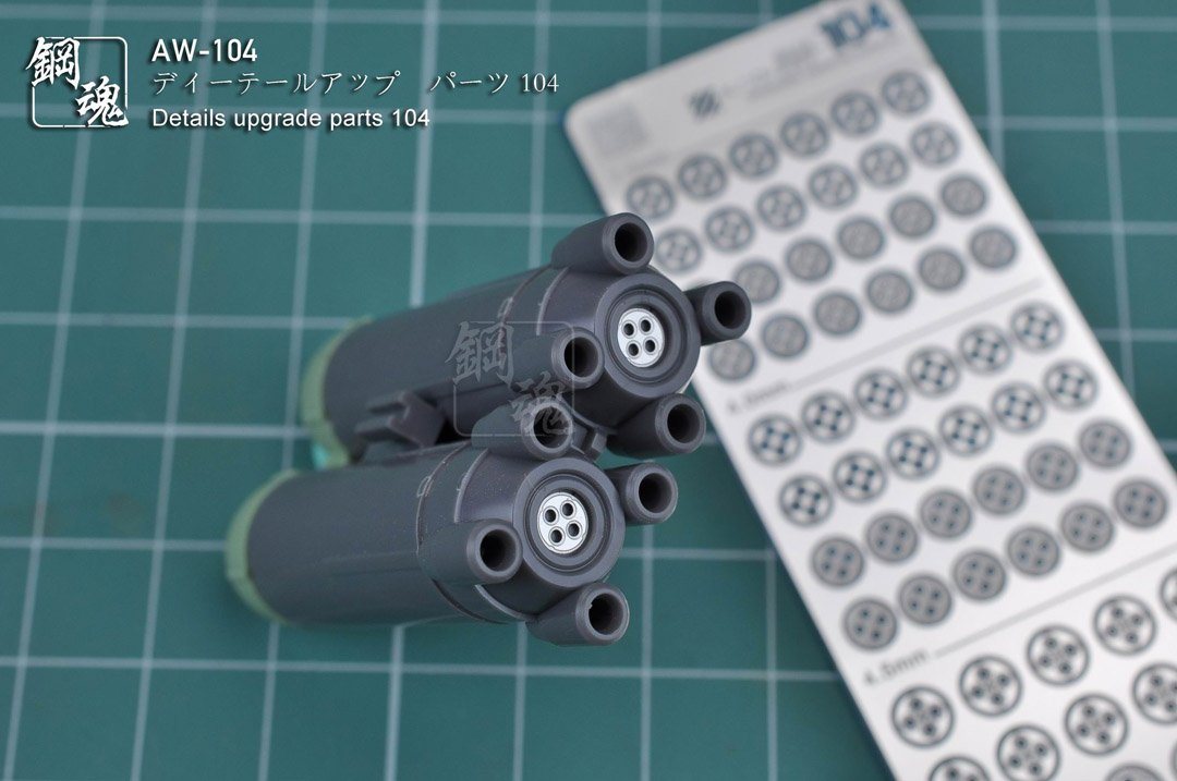 AW-104 GUNDAM & WEAPON MODEL DETAIL THRUSTER BUILDERS PARTS PHOTO ETCH ADD ON