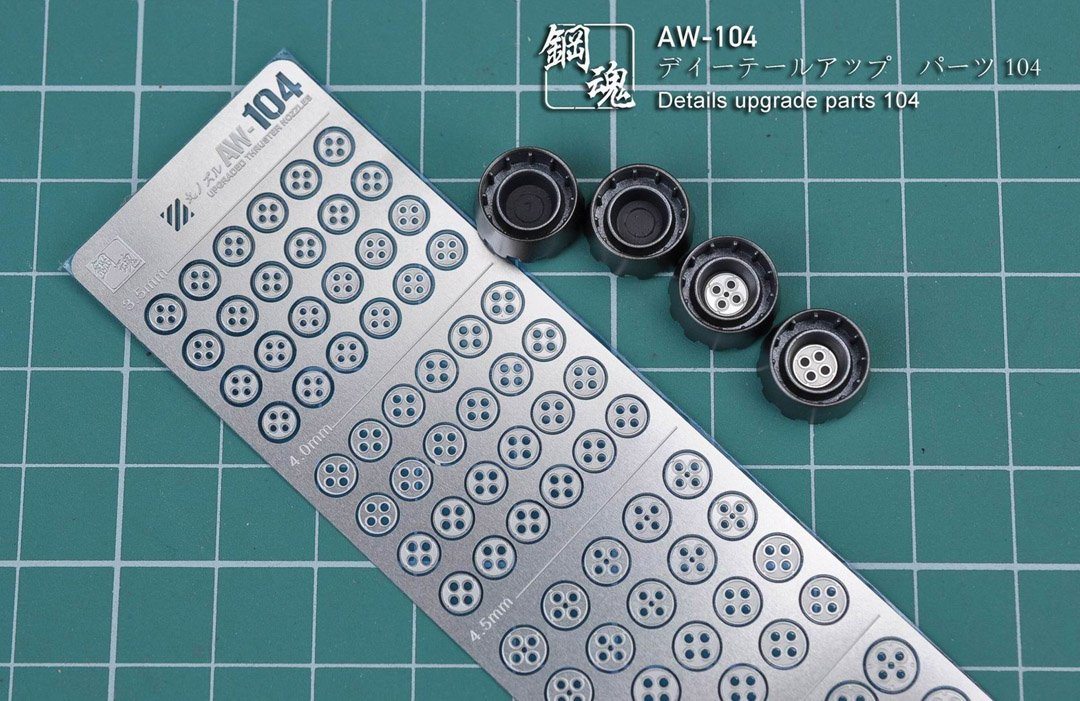 AW-104 GUNDAM & WEAPON MODEL DETAIL THRUSTER BUILDERS PARTS PHOTO ETCH ADD ON