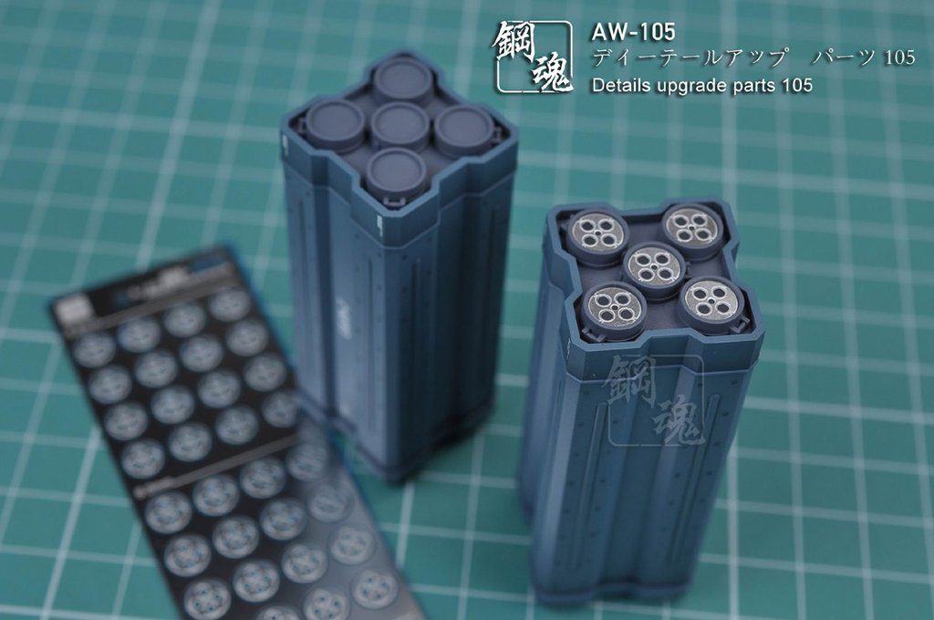 Steel Spirit AW-105 Detail Up Photo-Etch Part