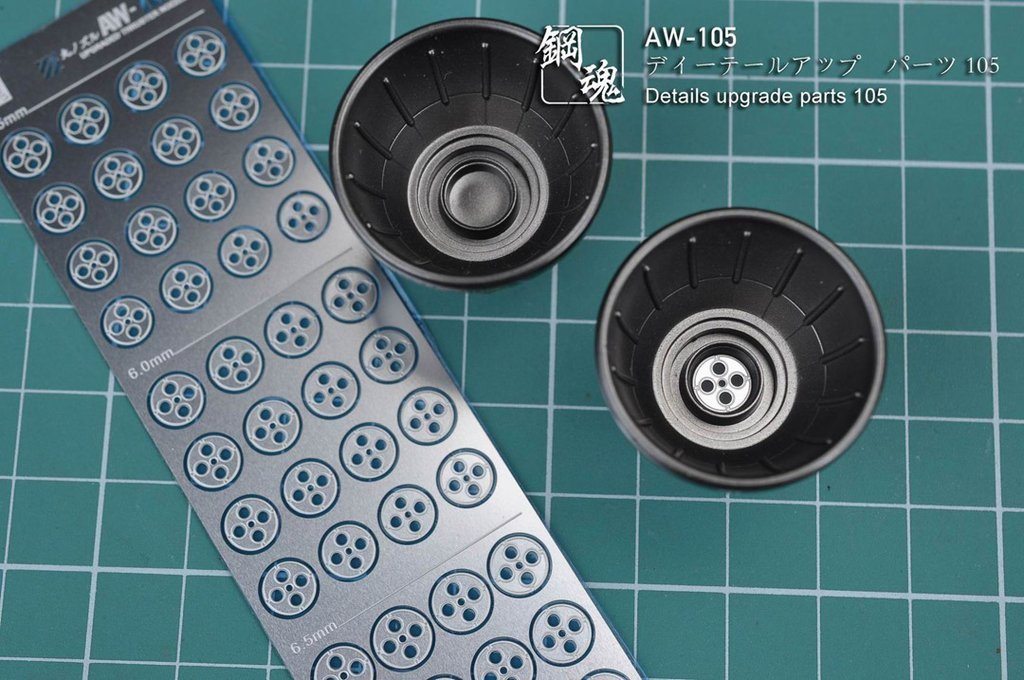 Steel Spirit AW-105 Detail Up Photo-Etch Part