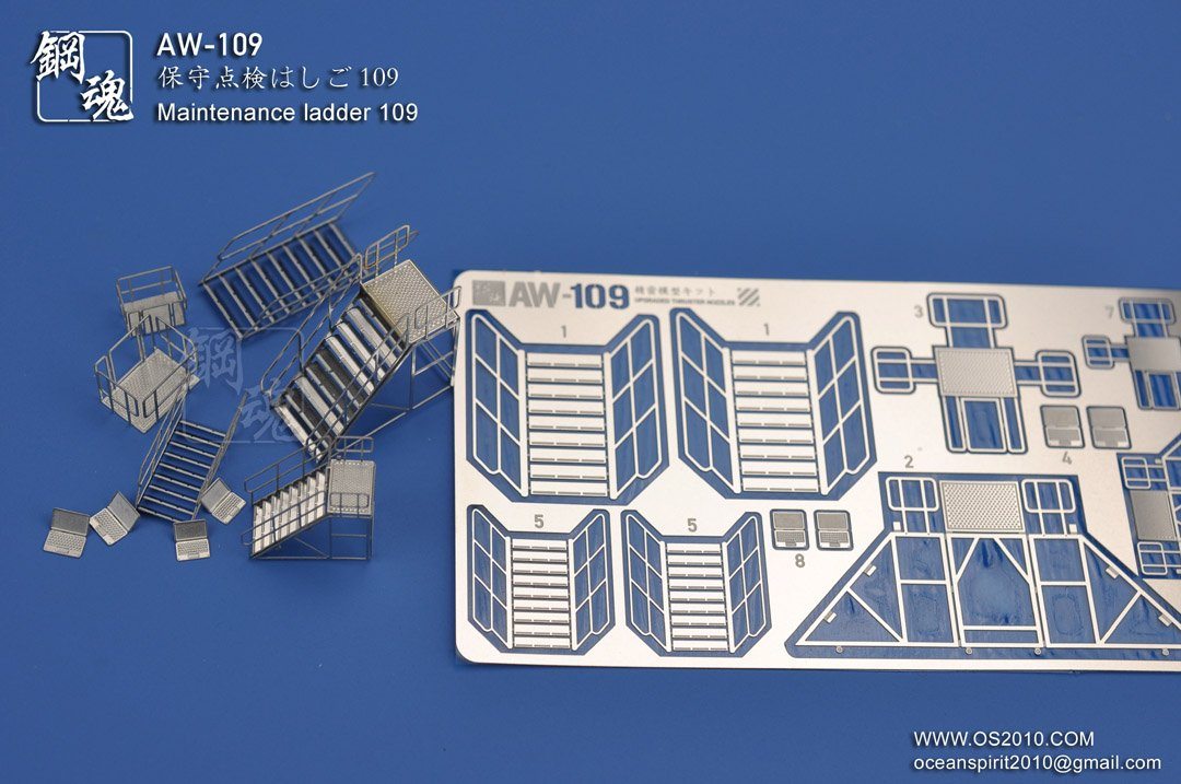 AW-109 GUNDAM & WEAPON MODEL DETAIL THRUSTER BUILDERS PARTS PHOTO ETCH ADD ON
