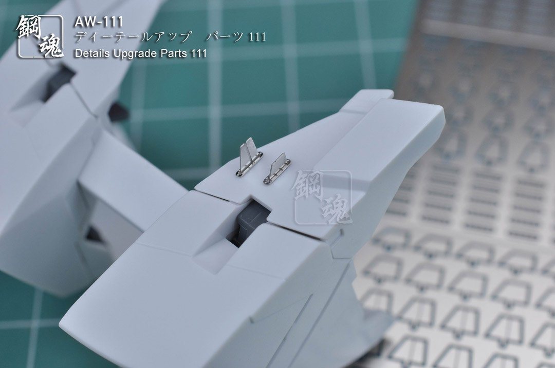 AW-111 GUNDAM & WEAPON MODEL DETAIL THRUSTER BUILDERS PARTS PHOTO ETCH ADD ON