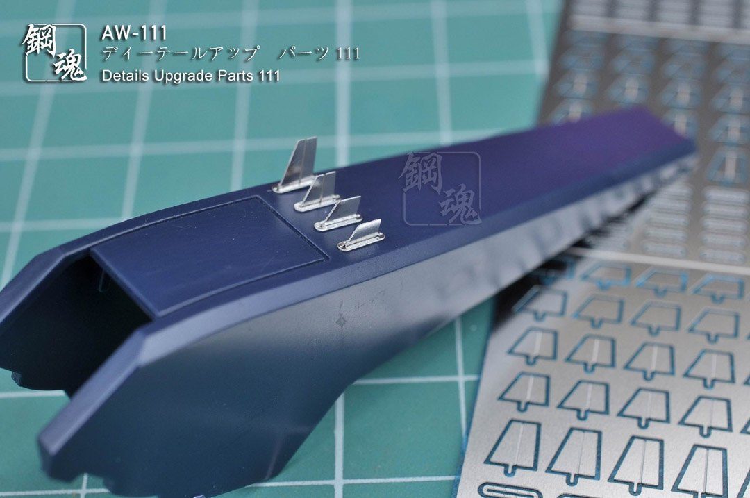 AW-111 GUNDAM & WEAPON MODEL DETAIL THRUSTER BUILDERS PARTS PHOTO ETCH ADD ON