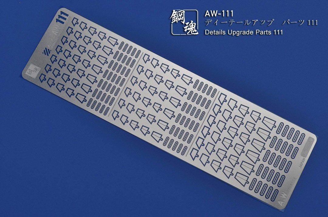 AW-111 GUNDAM & WEAPON MODEL DETAIL THRUSTER BUILDERS PARTS PHOTO ETCH ADD ON