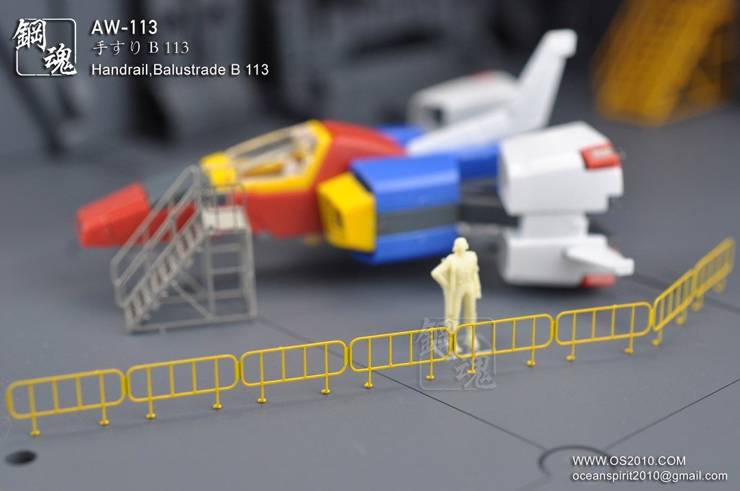 AW-113 GUNDAM & WEAPON MODEL DETAIL THRUSTER BUILDERS PARTS PHOTO ETCH ADD ON