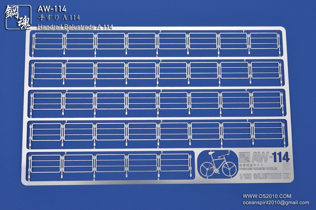 AW-114 GUNDAM & WEAPON MODEL DETAIL THRUSTER BUILDERS PARTS PHOTO ETCH ADD ON