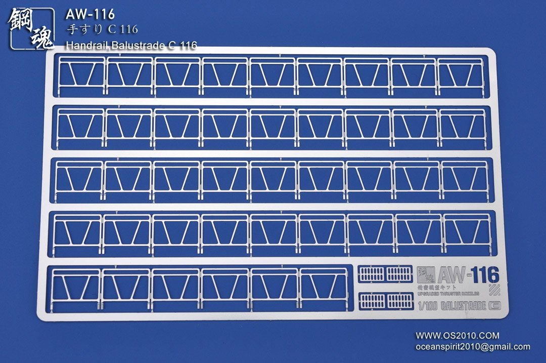 AW-116 GUNDAM & WEAPON MODEL DETAIL THRUSTER BUILDERS PARTS PHOTO ETCH ADD ON