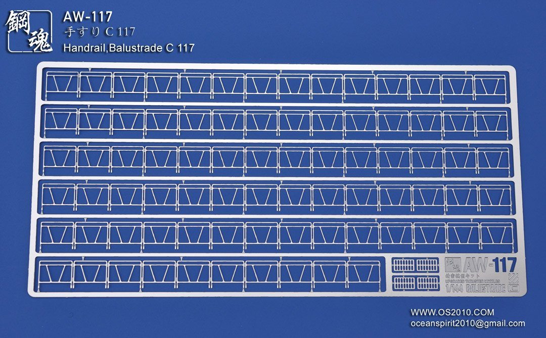 AW-117 GUNDAM & WEAPON MODEL DETAIL THRUSTER BUILDERS PARTS PHOTO ETCH ADD ON