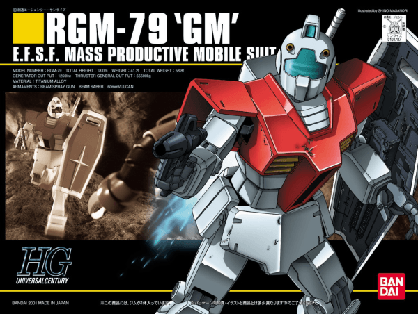 ■HG 7体1セット / RGM 系 シリーズ/ 量産機祭り（スペシャル） HGUC 1/144 #20 RGM-79 GM – USA Gundam Store