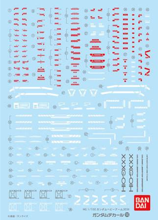 Gundam Decal 100 - MG Heavy Arms EW